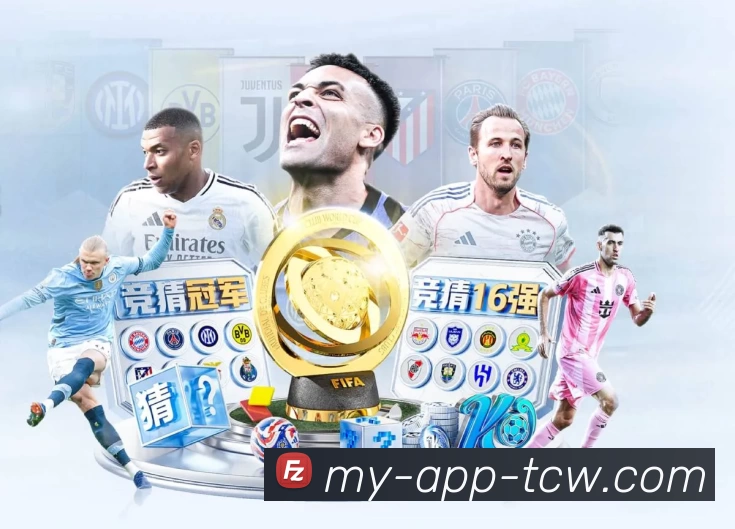 体育平台欢迎图