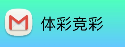 体彩竞彩 Logo